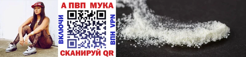 kraken рабочий сайт  наркота  Невьянск  A PVP мука 