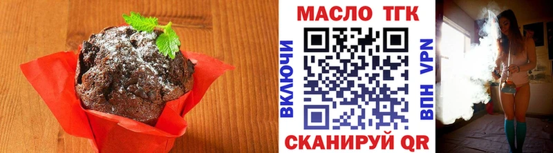 где купить дарк нет формула Еда ТГК конопля Невьянск