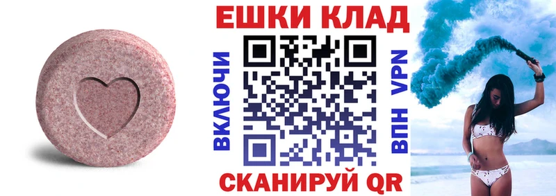 где найти   KRAKEN зеркало  Экстази VHQ  Невьянск 