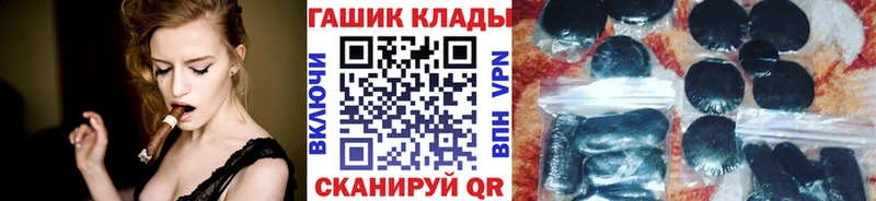 дарнет шоп  Невьянск  ГАШ гарик 