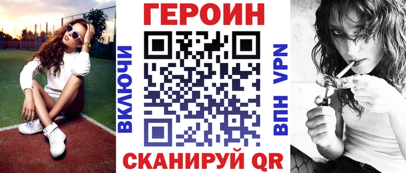 Героин Афган где найти наркотики Невьянск