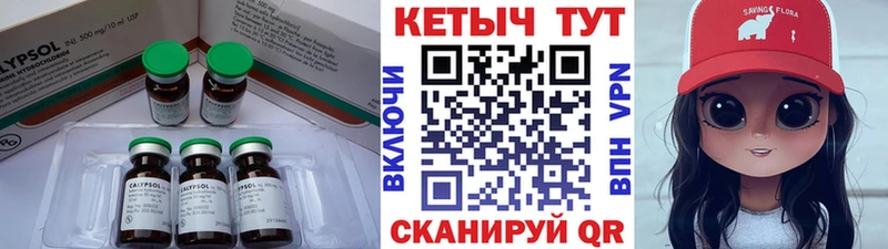 это клад  Невьянск  КЕТАМИН ketamine  закладки 