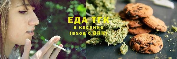 марихуана Алзамай