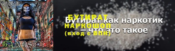 мефедрон VHQ Гусиноозёрск
