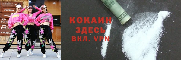мефедрон VHQ Алексин
