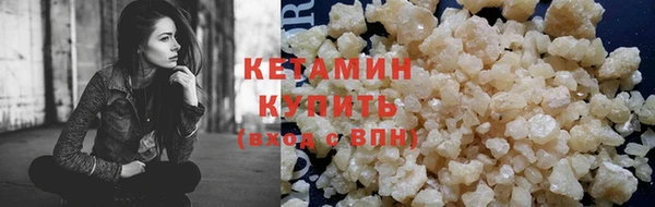 альфа пвп Бабаево