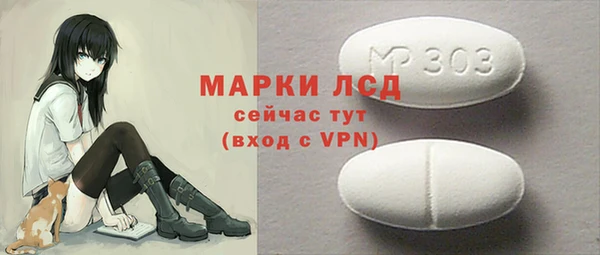 мефедрон VHQ Алексин