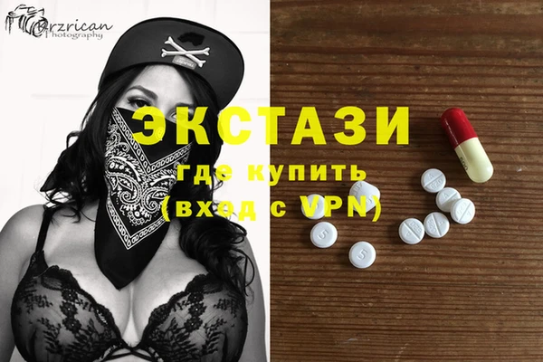 мефедрон VHQ Алексин