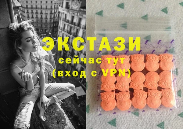 герыч Ахтубинск