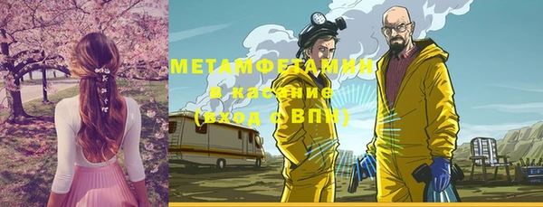 мефедрон VHQ Алексин