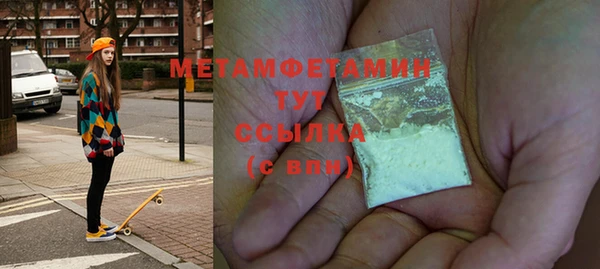 мефедрон VHQ Алексин
