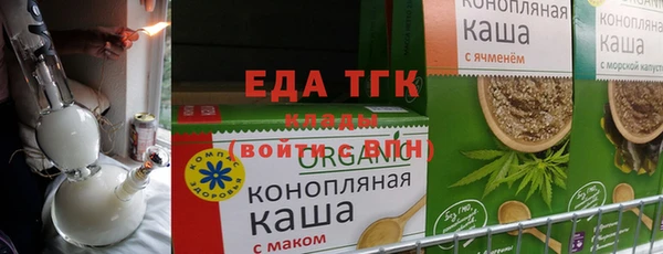 мефедрон VHQ Алексин