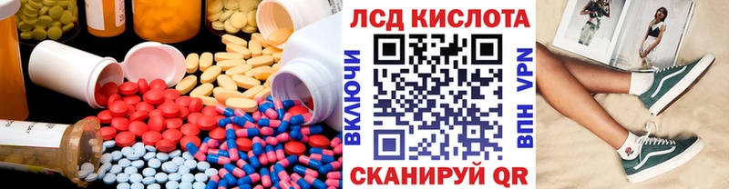LSD-25 экстази кислота  наркотики  Невьянск 