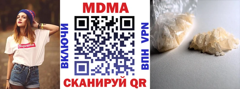наркошоп  Невьянск  MDMA кристаллы 