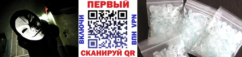 закладки Невьянск МЕТАМФЕТАМИН пудра