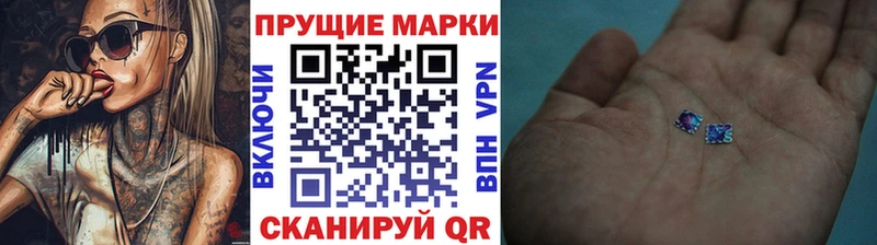 Наркотические марки 1,5мг  Невьянск 
