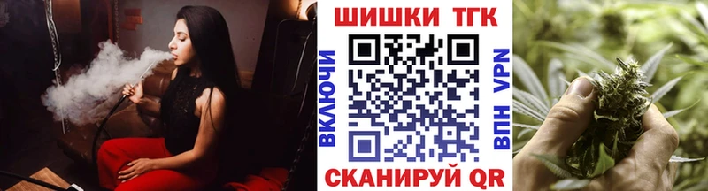 Конопля OG Kush  omg ТОР  Невьянск 